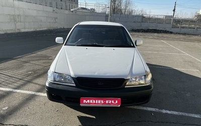 Toyota Corona IX (T190), 1999 год, 396 000 рублей, 1 фотография