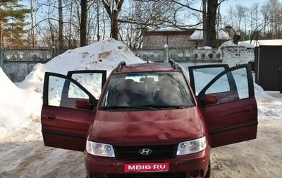 Hyundai Matrix I рестайлинг, 2006 год, 446 000 рублей, 1 фотография