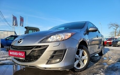 Mazda 3, 2011 год, 1 070 000 рублей, 1 фотография