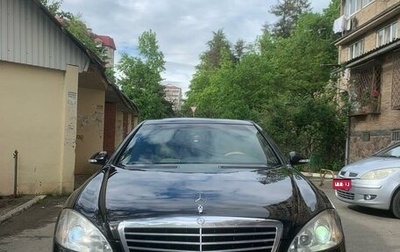Mercedes-Benz S-Класс, 2006 год, 1 280 000 рублей, 1 фотография