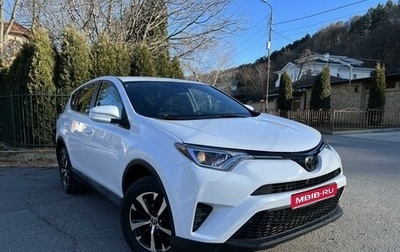 Toyota RAV4, 2018 год, 2 500 000 рублей, 1 фотография
