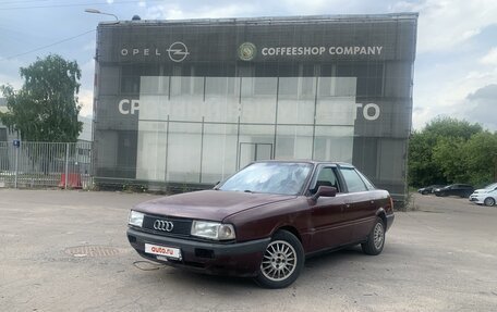 Audi 80, 1990 год, 9 фотография