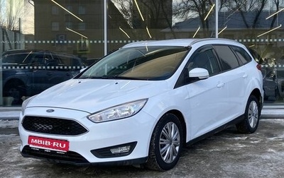 Ford Focus III, 2018 год, 1 170 000 рублей, 1 фотография