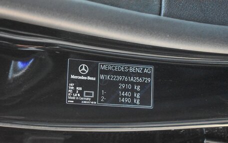 Mercedes-Benz Maybach S-Класс, 2023 год, 29 990 000 рублей, 39 фотография