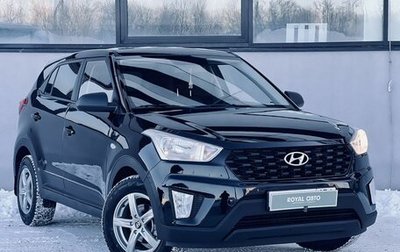 Hyundai Creta I рестайлинг, 2020 год, 1 755 000 рублей, 1 фотография