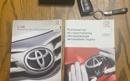 Toyota C-HR I рестайлинг, 2018 год, 2 555 000 рублей, 11 фотография