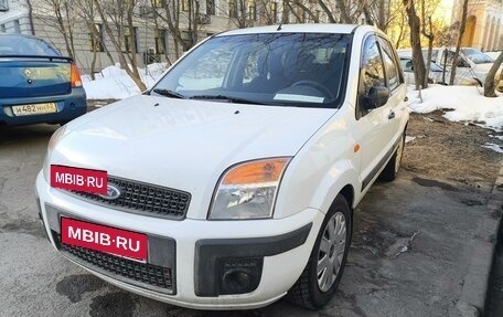 Ford Fusion I, 2008 год, 650 000 рублей, 14 фотография