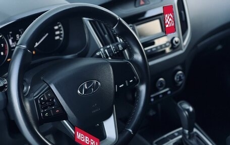 Hyundai Creta I рестайлинг, 2020 год, 1 755 000 рублей, 16 фотография