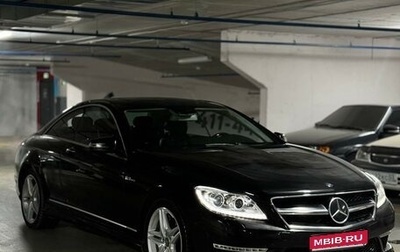 Mercedes-Benz CL-Класс AMG, 2007 год, 1 850 000 рублей, 1 фотография