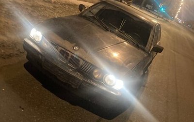 BMW 5 серия, 1988 год, 150 000 рублей, 1 фотография