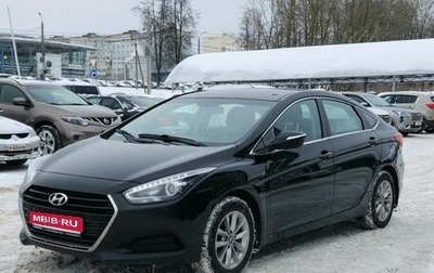 Hyundai i40 I рестайлинг, 2016 год, 1 490 000 рублей, 1 фотография