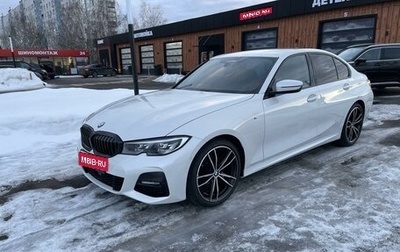 BMW 3 серия, 2020 год, 3 790 000 рублей, 1 фотография