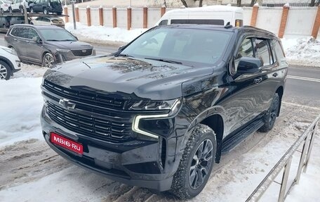 Chevrolet Tahoe IV, 2022 год, 9 350 000 рублей, 1 фотография