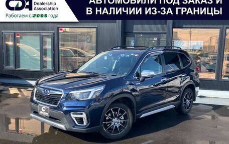 Subaru Forester, 2021 год, 2 569 325 рублей, 1 фотография