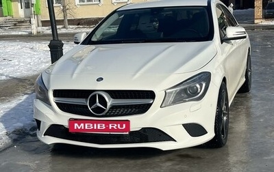 Mercedes-Benz CLA, 2015 год, 1 890 000 рублей, 1 фотография