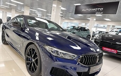BMW 8 серия, 2020 год, 8 699 000 рублей, 1 фотография