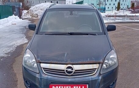 Opel Zafira B, 2013 год, 780 000 рублей, 2 фотография