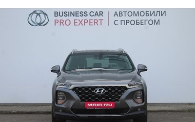 Hyundai Santa Fe IV, 2020 год, 2 780 000 рублей, 1 фотография