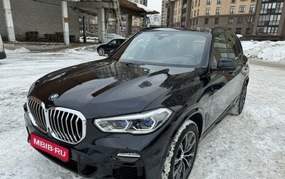 BMW X5, 2019 год, 6 999 999 рублей, 1 фотография
