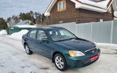 Honda Civic VII, 2001 год, 385 000 рублей, 1 фотография