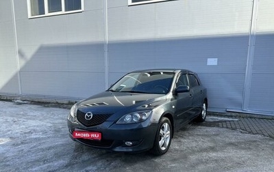 Mazda 3, 2006 год, 545 000 рублей, 1 фотография