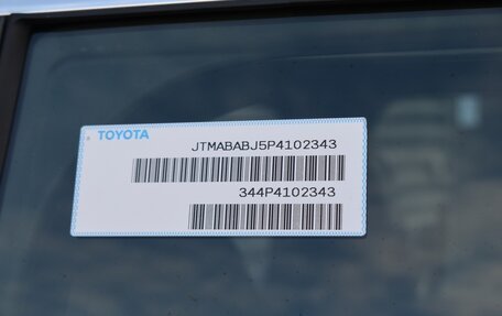 Toyota Land Cruiser, 2023 год, 15 300 000 рублей, 39 фотография