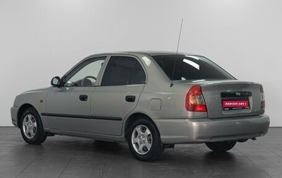 Hyundai Accent II, 2008 год, 640 000 рублей, 1 фотография