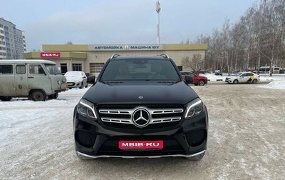 Mercedes-Benz GLS, 2018 год, 5 450 000 рублей, 1 фотография