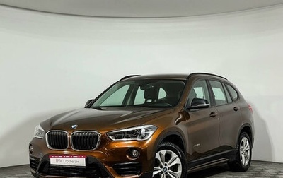 BMW X1, 2017 год, 2 898 000 рублей, 1 фотография