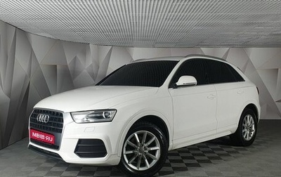 Audi Q3, 2014 год, 2 290 000 рублей, 1 фотография