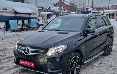 Mercedes-Benz GLE, 2018 год, 6 150 000 рублей, 1 фотография
