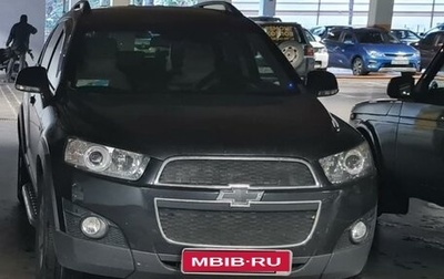 Chevrolet Captiva I, 2012 год, 1 700 000 рублей, 1 фотография