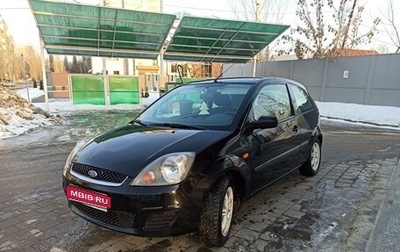 Ford Fiesta, 2008 год, 370 000 рублей, 1 фотография