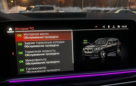 BMW X5, 2019 год, 7 290 000 рублей, 28 фотография