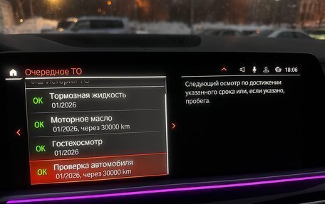 BMW X5, 2019 год, 7 290 000 рублей, 29 фотография