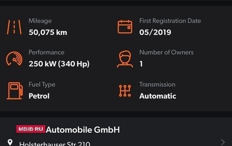 BMW X5, 2019 год, 7 290 000 рублей, 40 фотография
