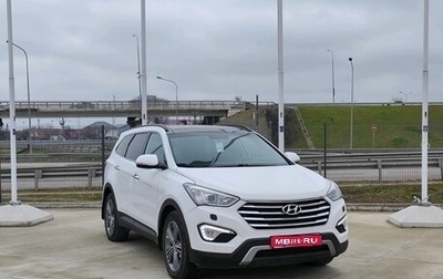 Hyundai Santa Fe III рестайлинг, 2014 год, 2 258 000 рублей, 1 фотография