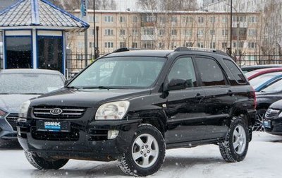 KIA Sportage II, 2007 год, 919 000 рублей, 1 фотография