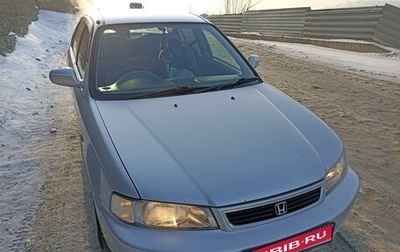 Honda Domani, 2000 год, 330 000 рублей, 1 фотография