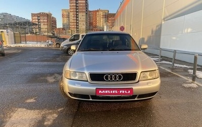Audi A4, 1997 год, 434 999 рублей, 1 фотография
