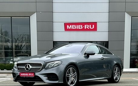 Mercedes-Benz E-Класс, 2019 год, 4 999 000 рублей, 1 фотография