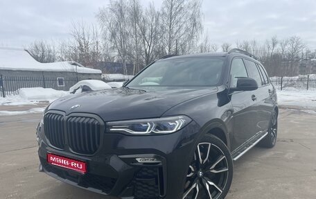 BMW X7, 2021 год, 9 800 000 рублей, 1 фотография