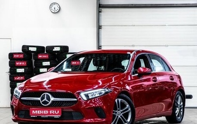 Mercedes-Benz A-Класс, 2018 год, 2 499 000 рублей, 1 фотография