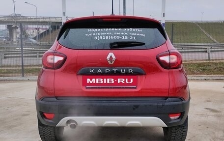 Renault Kaptur I рестайлинг, 2021 год, 1 769 000 рублей, 7 фотография