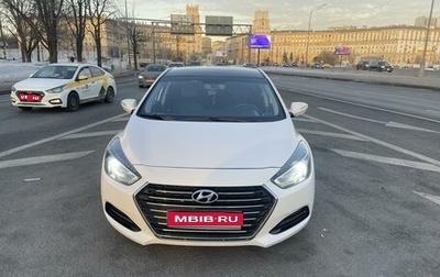 Hyundai i40 I рестайлинг, 2016 год, 1 550 000 рублей, 1 фотография