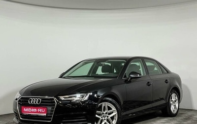 Audi A4, 2018 год, 2 256 000 рублей, 1 фотография