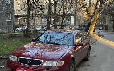 Lexus GS I, 1995 год, 420 000 рублей, 1 фотография