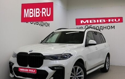 BMW X7, 2021 год, 9 890 000 рублей, 1 фотография