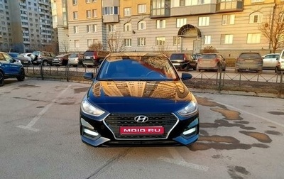Hyundai Solaris II рестайлинг, 2017 год, 1 049 000 рублей, 1 фотография