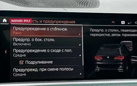 BMW X5, 2020 год, 7 250 000 рублей, 21 фотография